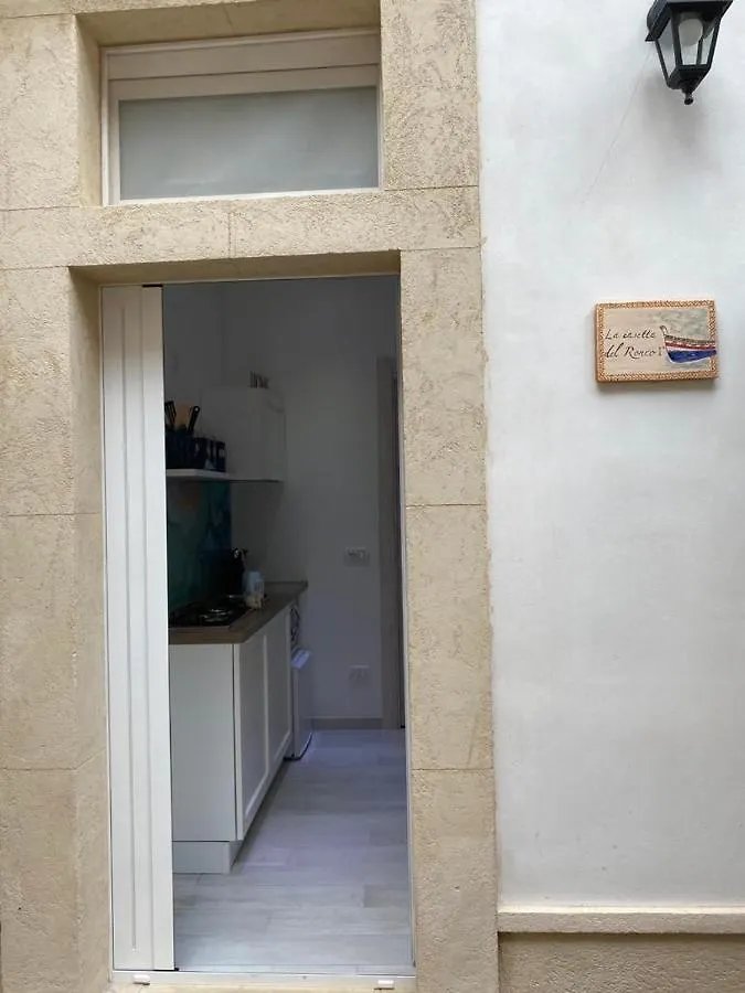 La Casetta Del Ronco1 Ortigia シラクーサ 別荘